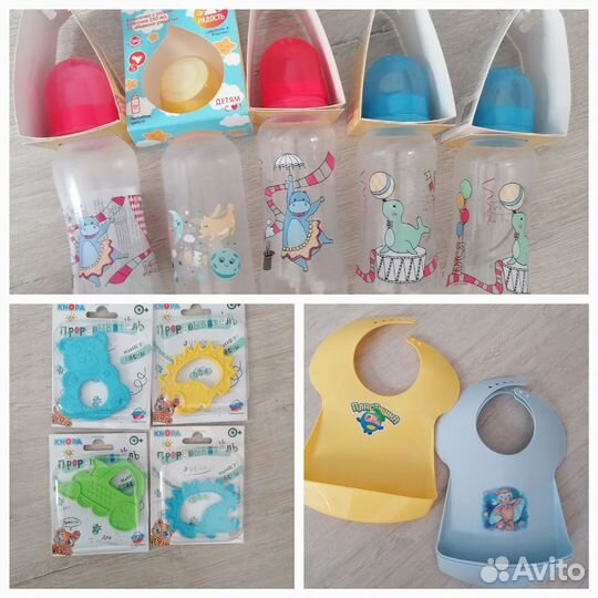 Детские бутылочки, нагрудники, грызунки