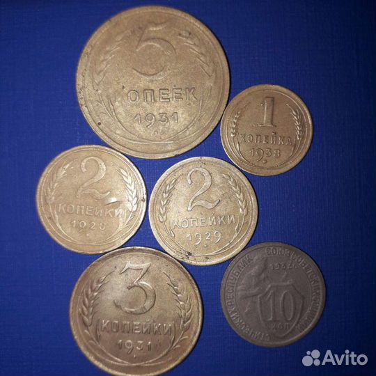 Монеты раннего СССР нечастые