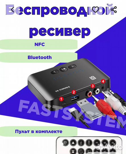 Bluetooth адаптер с nfc