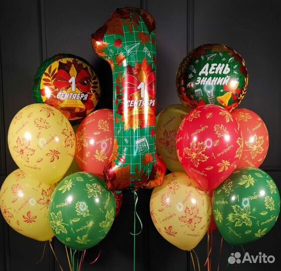 Украшение класса на 1 сентября воздушными шарами