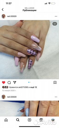 Маникюр на дому наращивание ногтей
