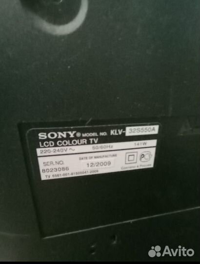 Телевизор бу