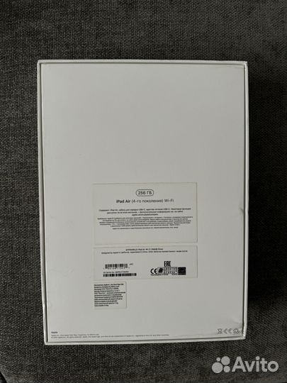 iPad AIR 4 2020 256