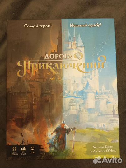 Настольные игры