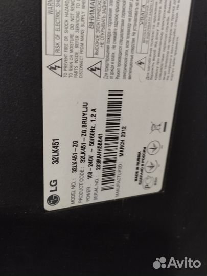 Телевизор lg 32lk451-zg (разбор)(запчасти)