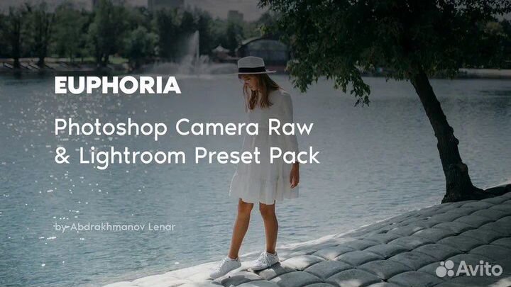 Пресеты lightroom