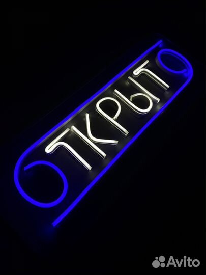 Изготовление рекламных, неоновых вывесок