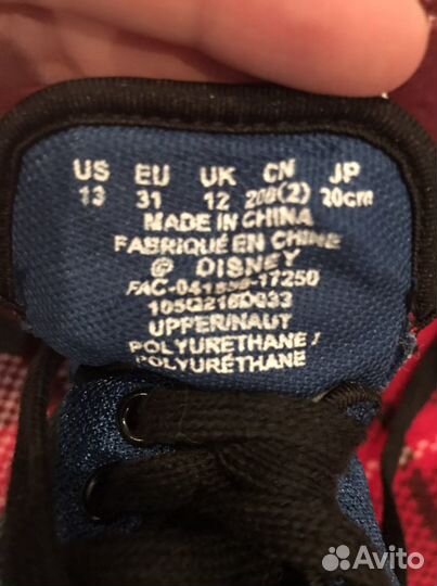 Кроссовки детские новые