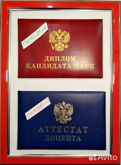 Репетитор по химии егэ