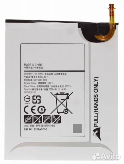 Аккумулятор для Samsung EB-BT561ABE Tab E 9.6