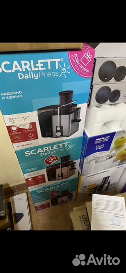 Соковыжималка