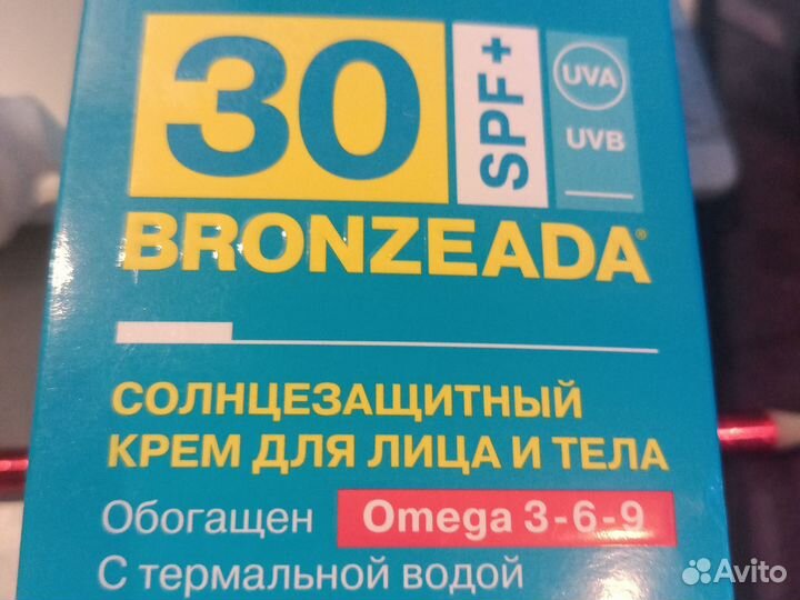 Librederm bronzeada spf30