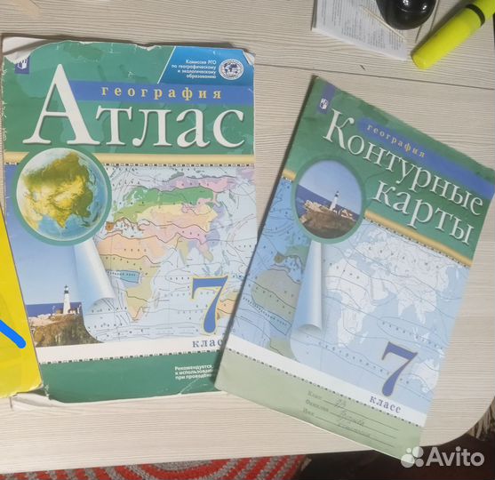 Атлас и контурная карта по географии