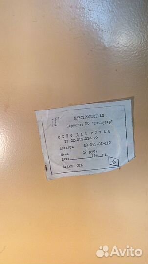 Сейф для хранения оружия заводской