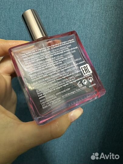 Nuxe масло 50 ml