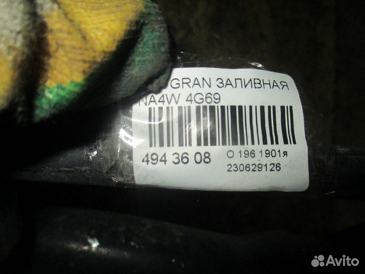 Горловина топл. бака Mitsubishi Grandis NA4W