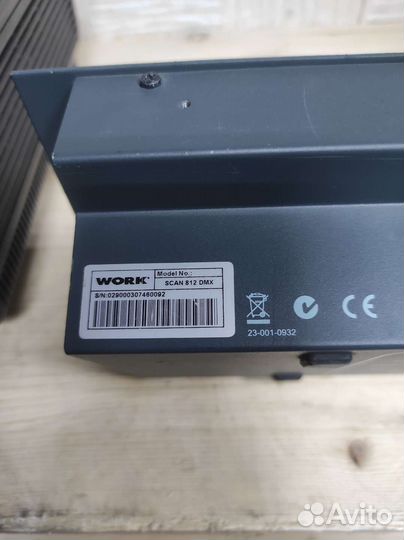 Пульт управления световыми приборами, 