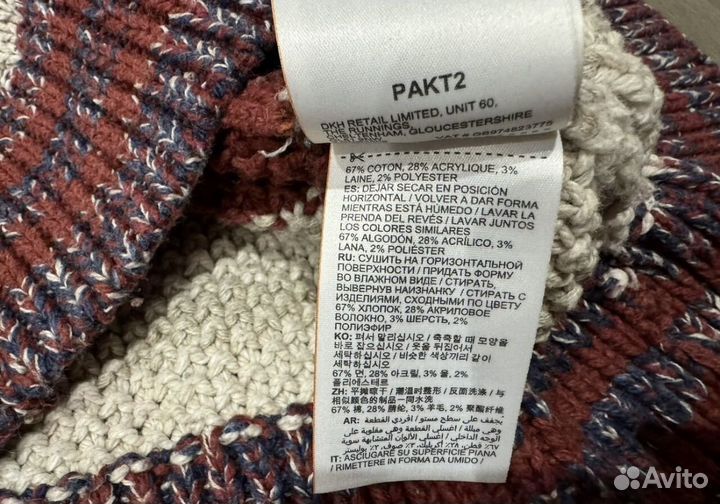 Superdry джемпер хлопковый оригинал