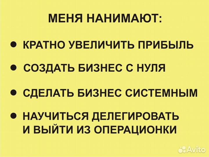 Наставник развитию бизнеса (трекер)