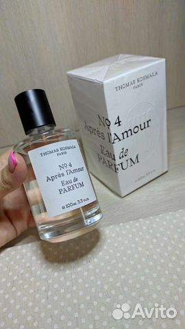 Thomas Kosmala No 4 Apres L'Amour