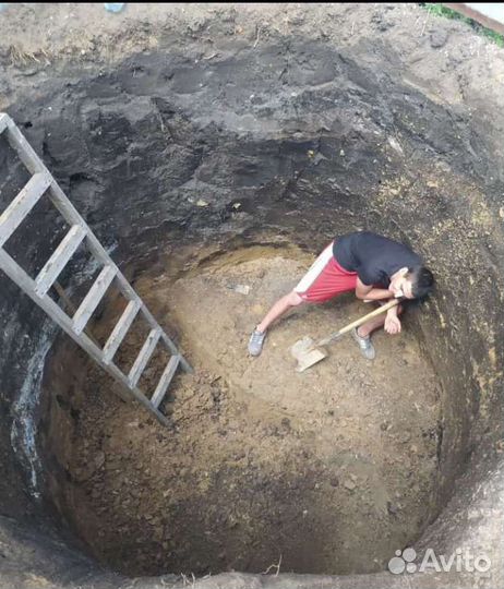 Разнорабочие