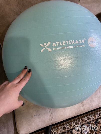 Мяч фитбол 65 см