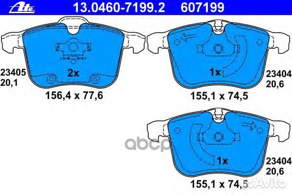 Колодки opel vectra C/saab 9-3 13.0460-7199.2 Ate