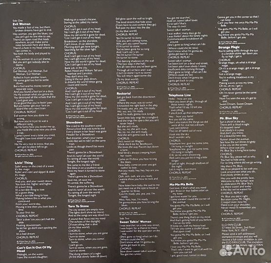 Пластинка ELO