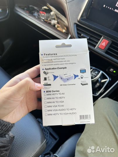 Конвертер av на hdmi