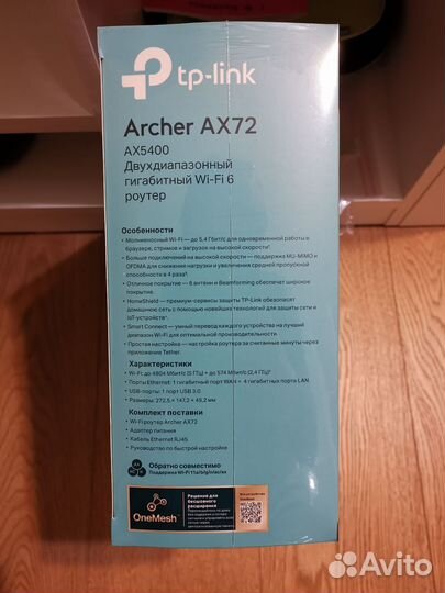 Wi-Fi роутер TP-Link Archer AX72. Новый