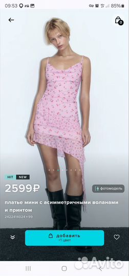 Розовое платье Befree