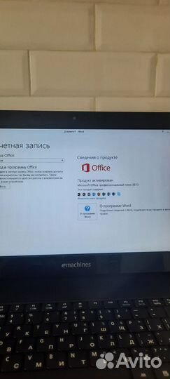 Продам ноутбук