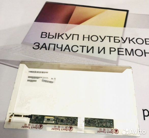 Матрица Samsung NP300e5c