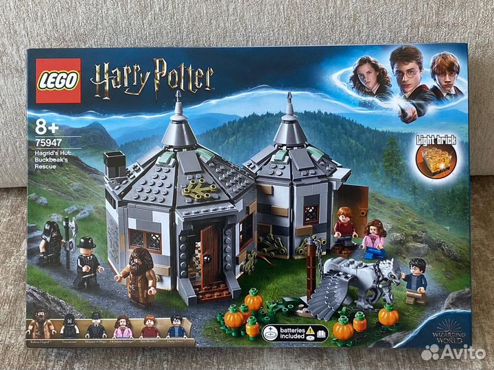 Lego Harry Potter 75947 Хижина Хагрида. Новый