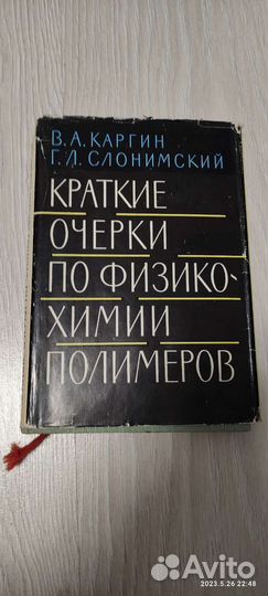 Букинистические книги
