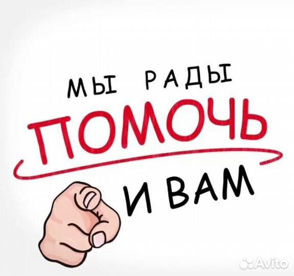 Разнорабочие