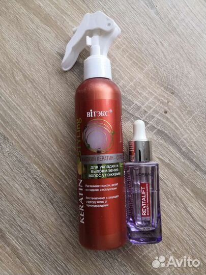 Сыворотка для лица