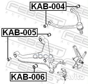 Сайленблок переднего верхнего рычага (KIA sport