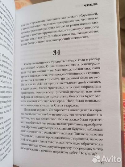 Новые книги 