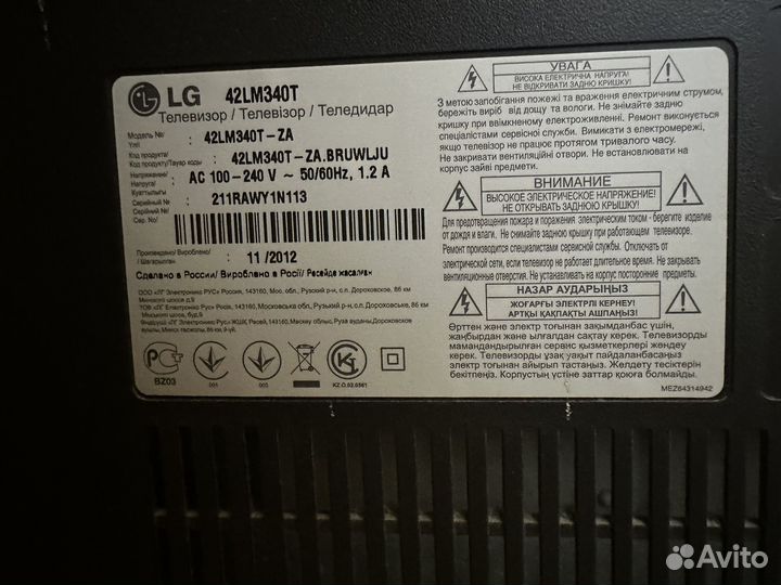 Телевизор LG 42LM340T LED