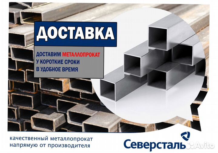Труба профильная 40х20х1,5 BRT-8250