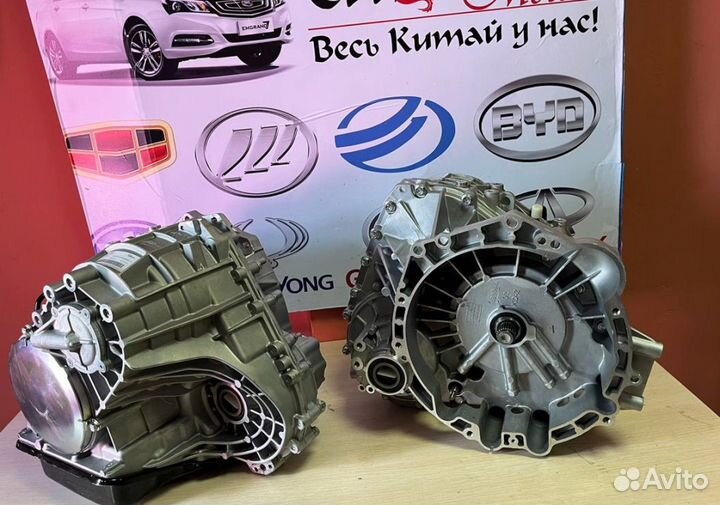 Коробка Geely CVT EC7 Geely Emgrand VT2