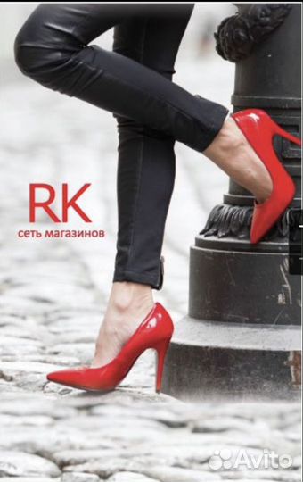 Продавец-консультант