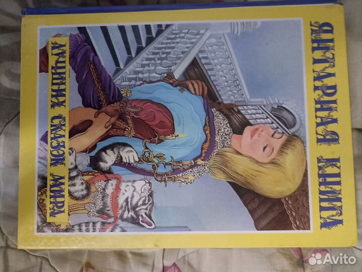 Редкие детские книги