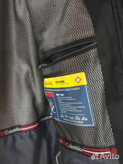 Куртка мужская 54р