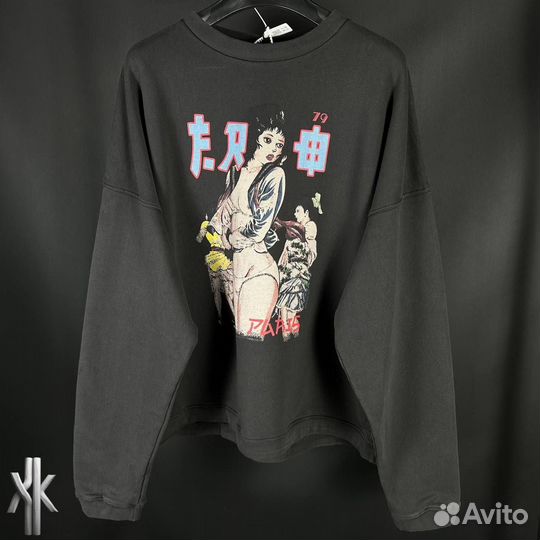 Свитшот Enfants Riches Deprimes Bad School girl