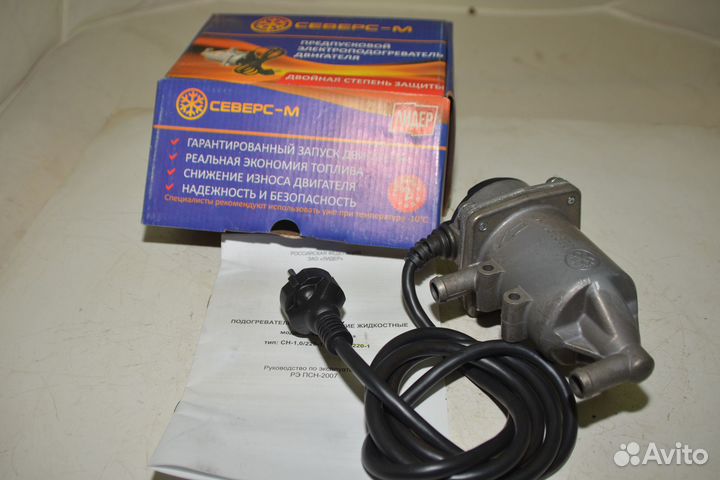 Подогреватель электрический жидкостный Северс-М1