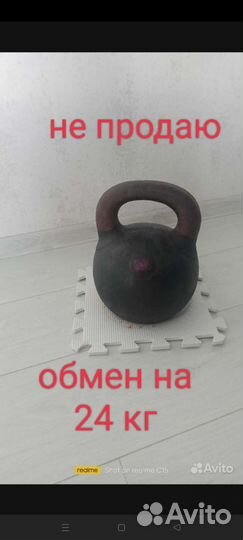 Гиря 32 кг СССР