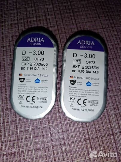 Линзы контактные adria season