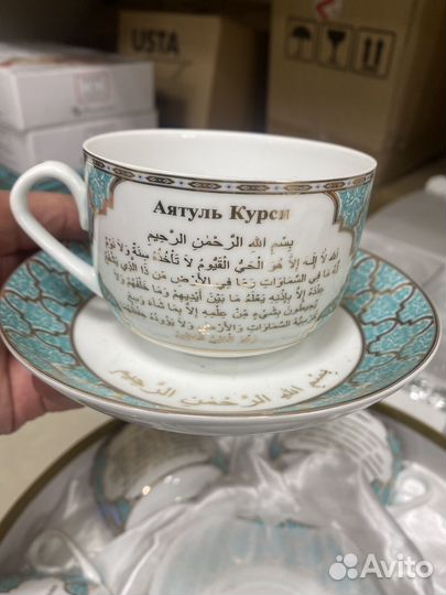 Чайный набор на 6 персон